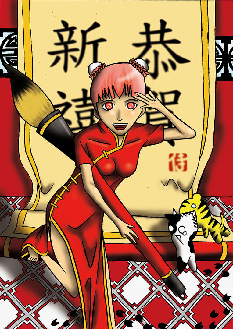 2010 農曆新年 Lunar New Year