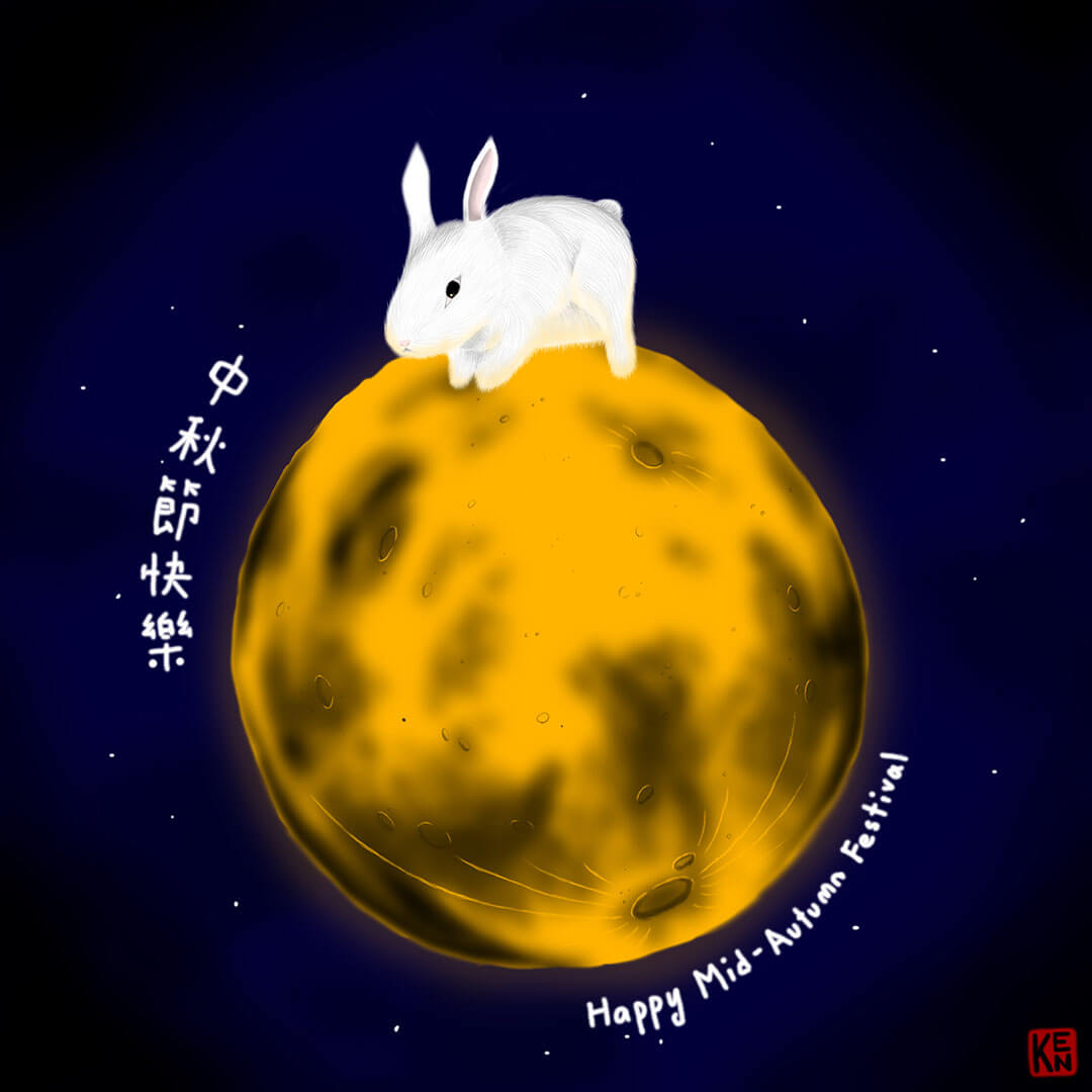 2015 中秋節 Mid Autumn Festival