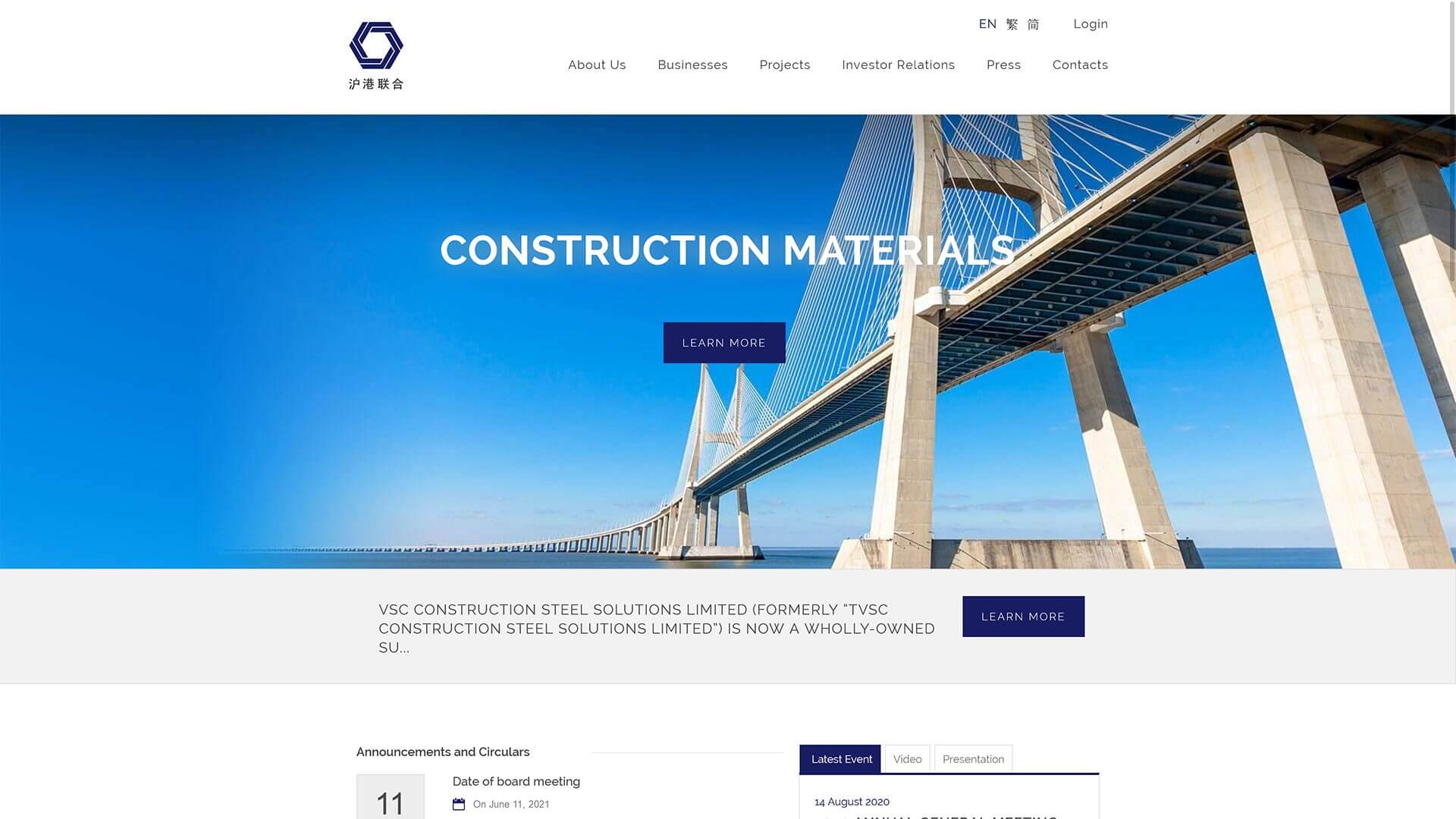 滬港聯合控股有限公司 Hong Kong Shanghai Alliance Holdings Limited