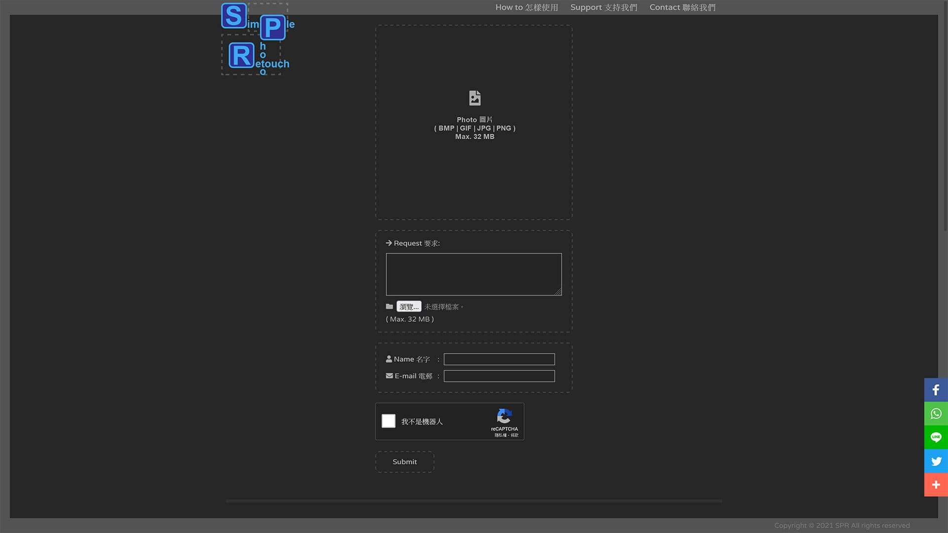 Simple Photo Retouch