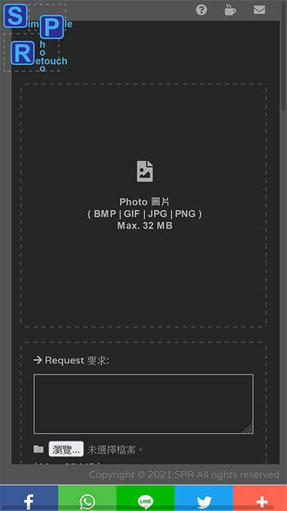 Simple Photo Retouch